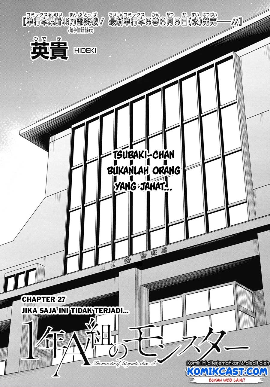 1-nen A-gumi no Monster Chap 27 - Next Chap 28