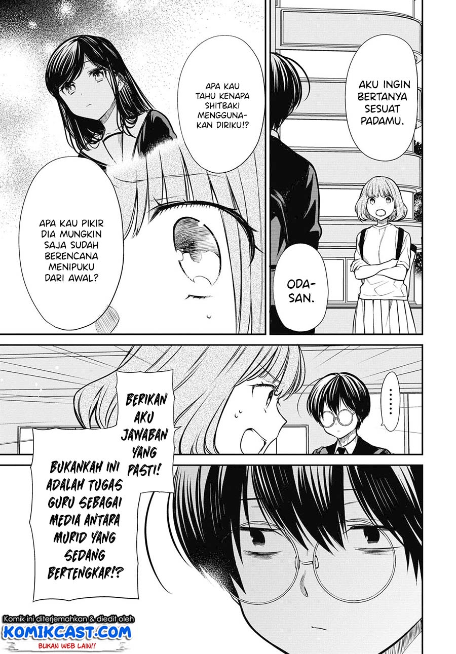 1-nen A-gumi no Monster Chap 27 - Next Chap 28