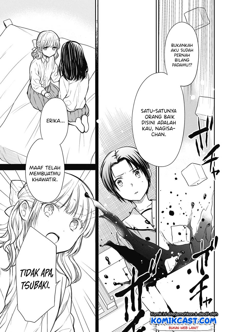 1-nen A-gumi no Monster Chap 27 - Next Chap 28