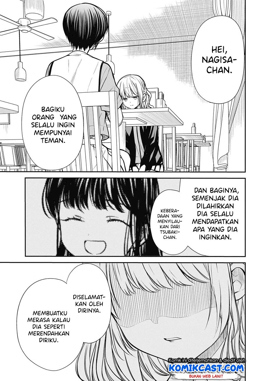 1-nen A-gumi no Monster Chap 27 - Next Chap 28