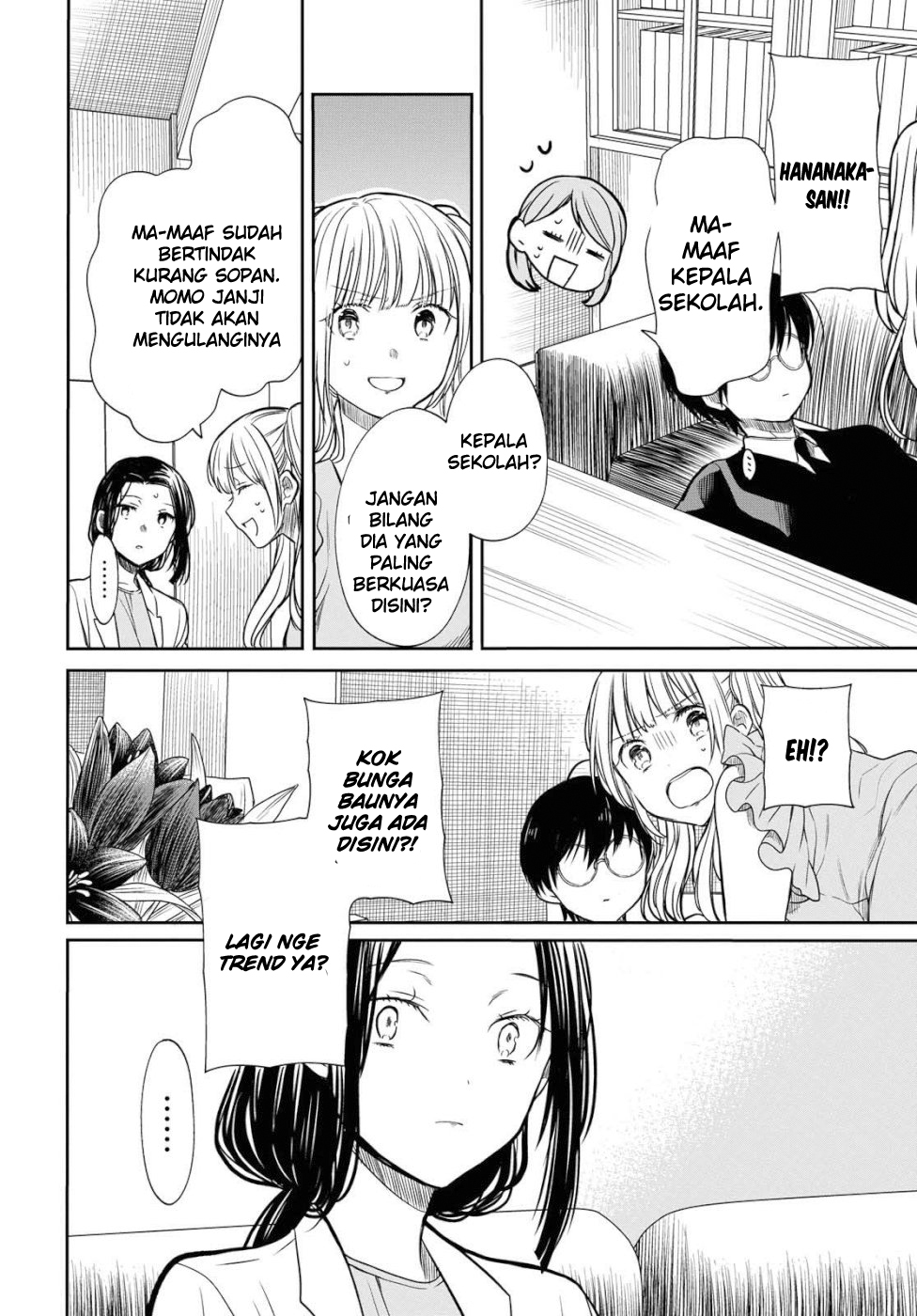 1-nen A-gumi no Monster Chap 20 - Next Chap 21