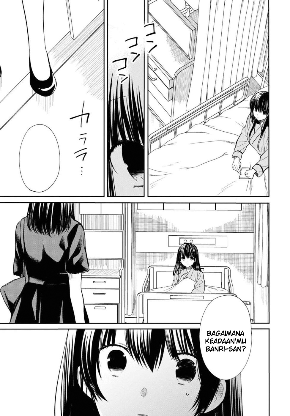 1-nen A-gumi no Monster Chap 20 - Next Chap 21