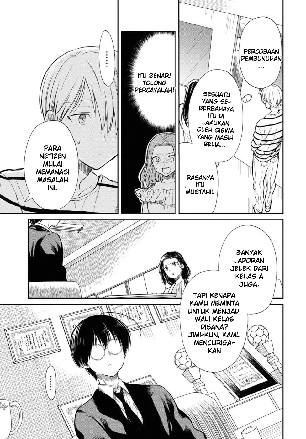 1-nen A-gumi no Monster Chap 20 - Next Chap 21