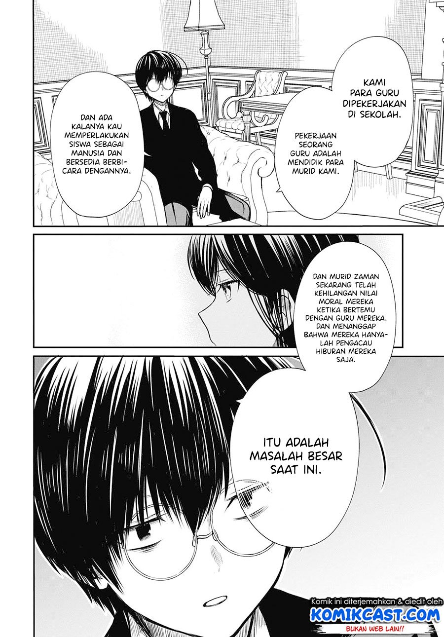 1-nen A-gumi no Monster Chap 21 - Next Chap 22