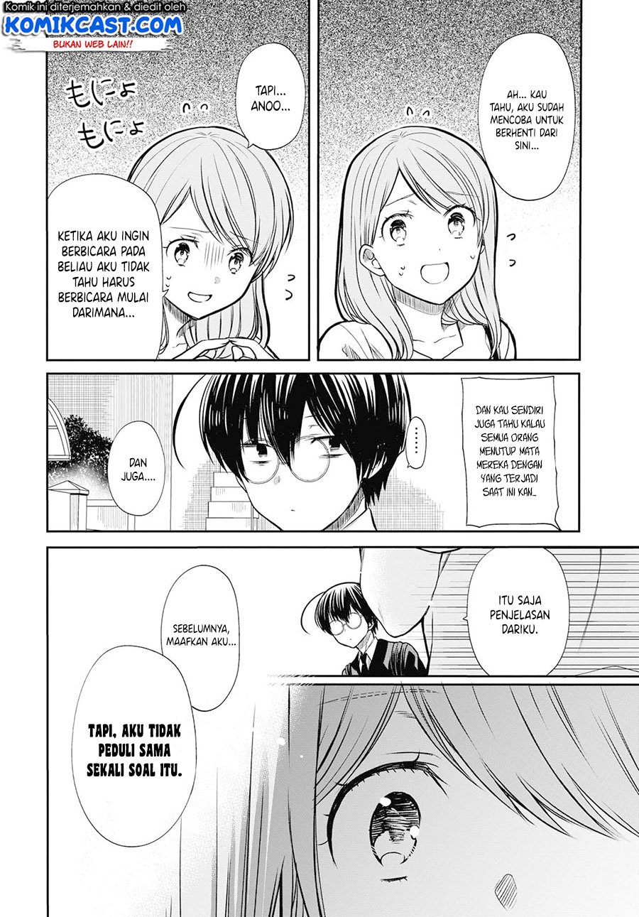 1-nen A-gumi no Monster Chap 21 - Next Chap 22