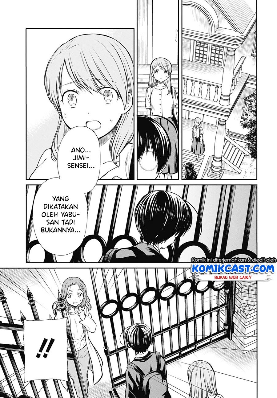 1-nen A-gumi no Monster Chap 21 - Next Chap 22