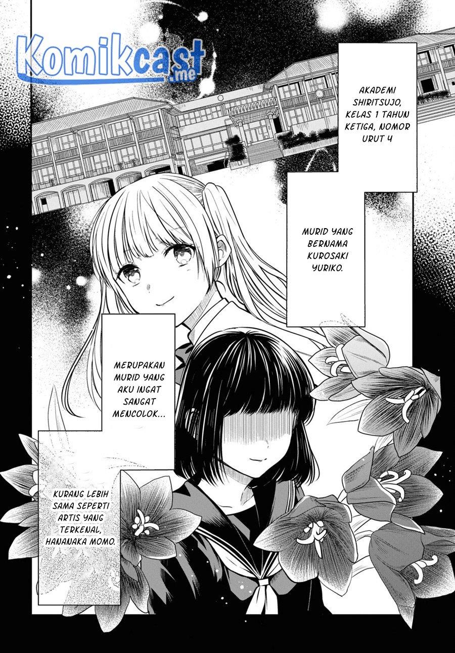1-nen A-gumi no Monster Chap 48 - Next Chap 49