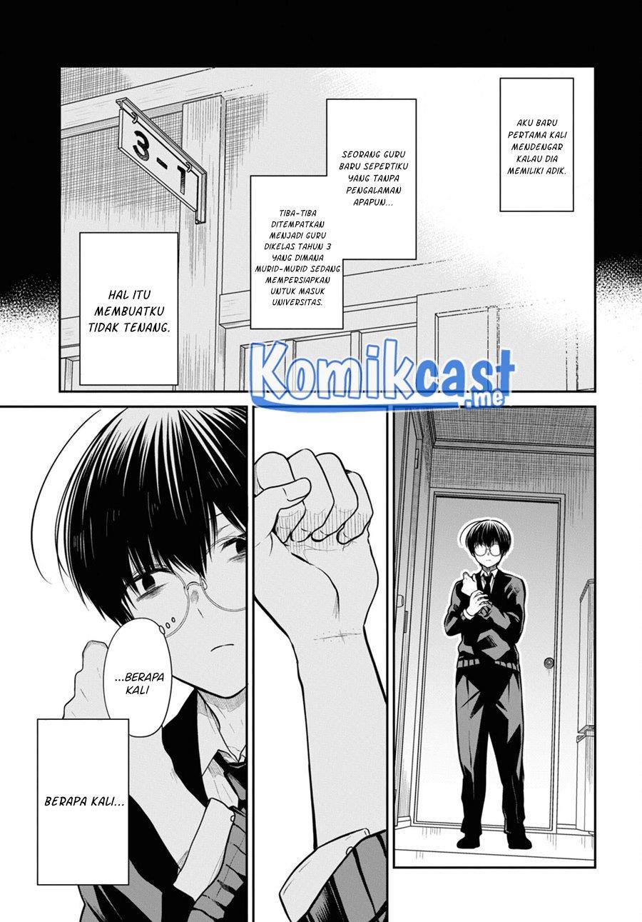 1-nen A-gumi no Monster Chap 49 - Next Chap 50