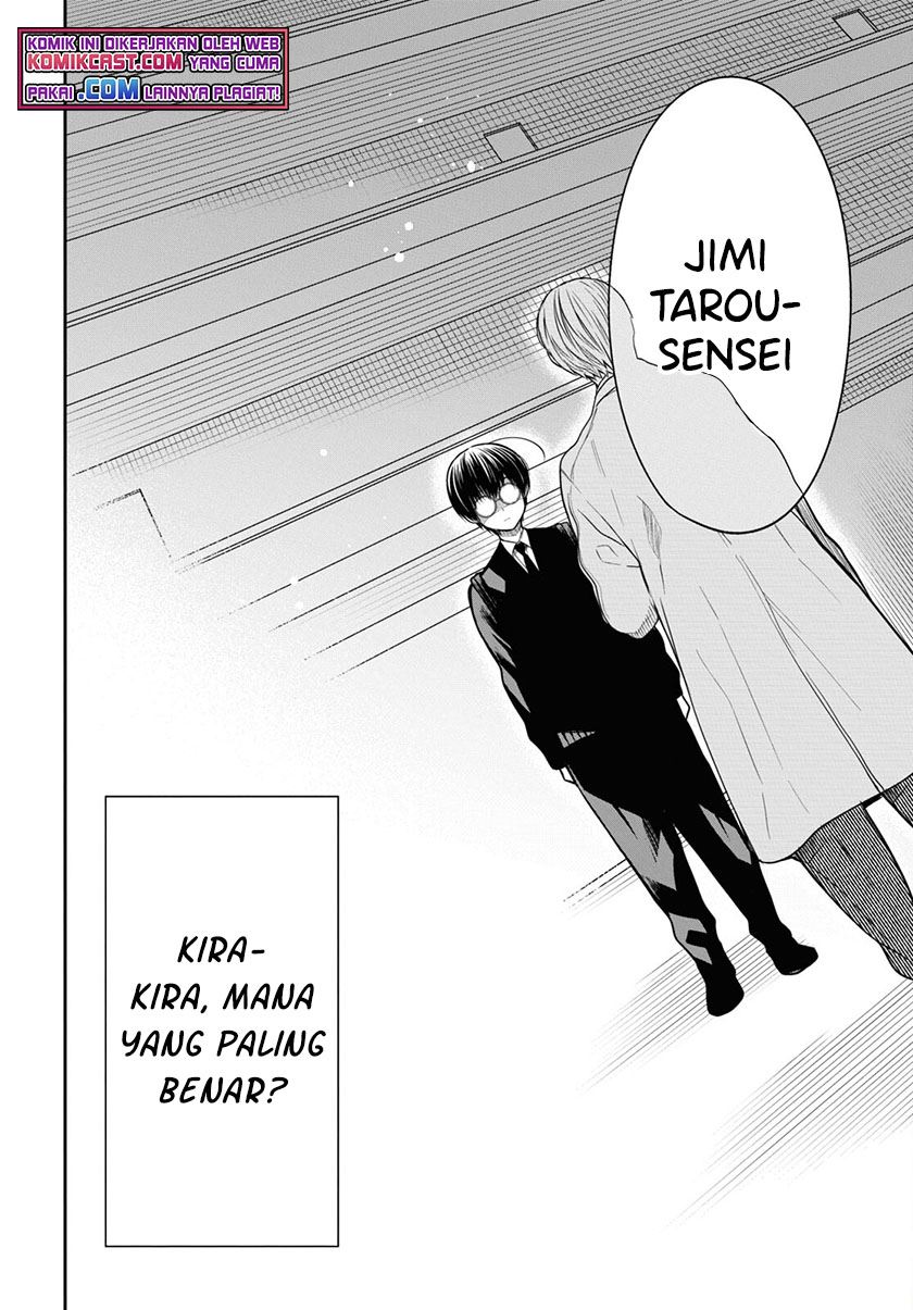 1-nen A-gumi no Monster Chap 44 - Next Chap 45