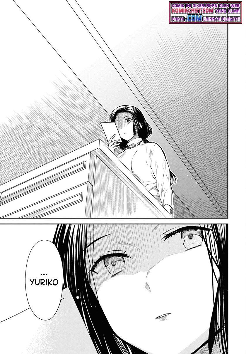 1-nen A-gumi no Monster Chap 44 - Next Chap 45