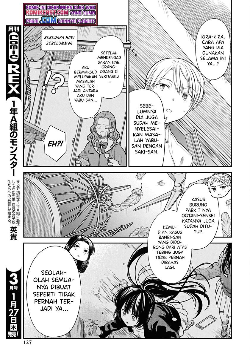 1-nen A-gumi no Monster Chap 44 - Next Chap 45