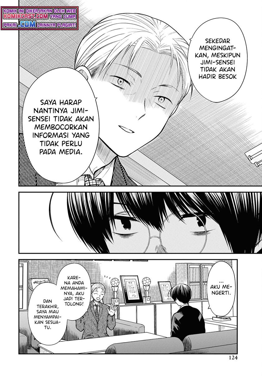 1-nen A-gumi no Monster Chap 44 - Next Chap 45