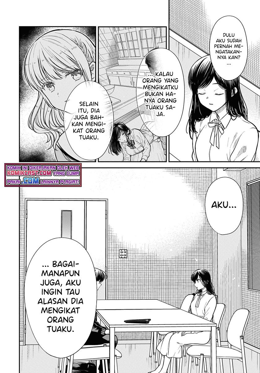 1-nen A-gumi no Monster Chap 45 - Next Chap 46