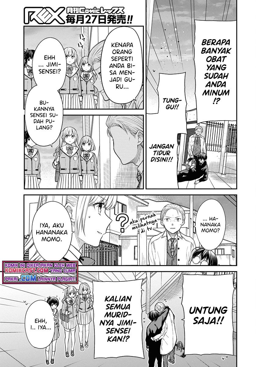 1-nen A-gumi no Monster Chap 46 - Next Chap 47