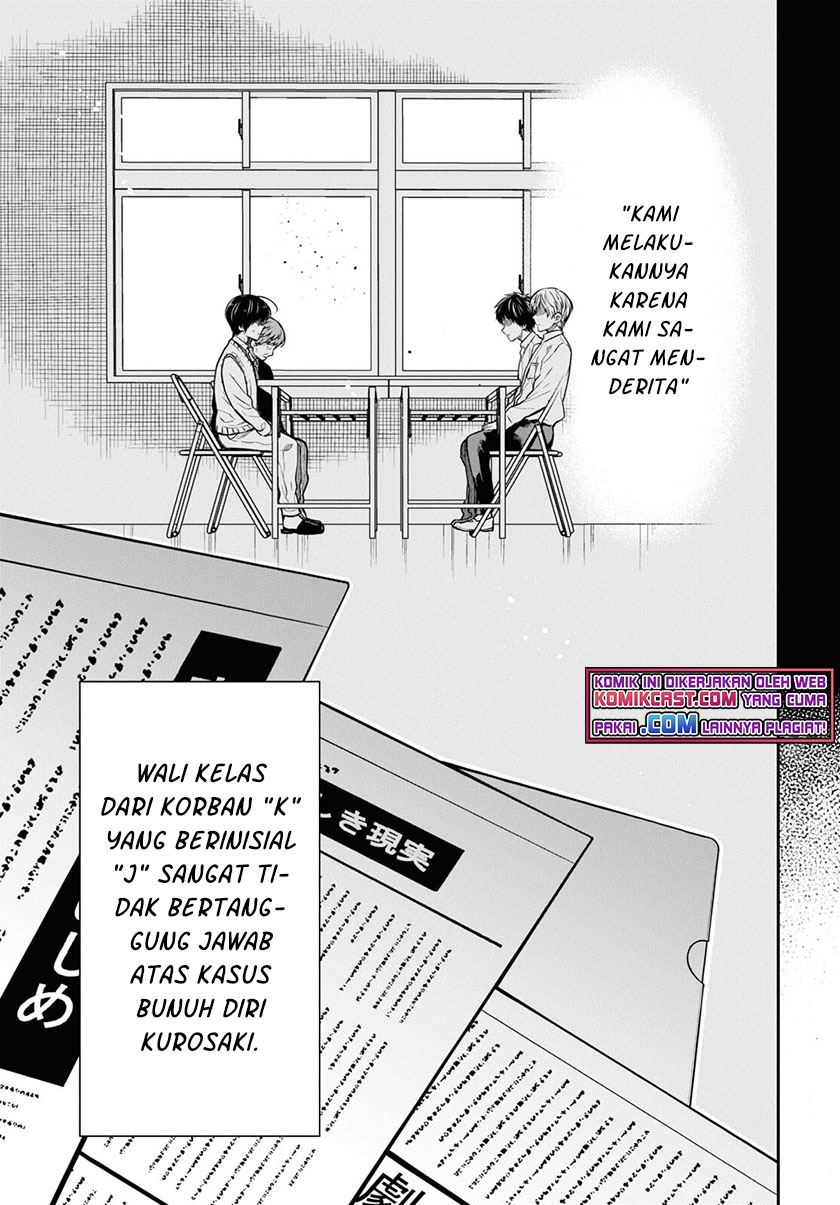 1-nen A-gumi no Monster Chap 46 - Next Chap 47