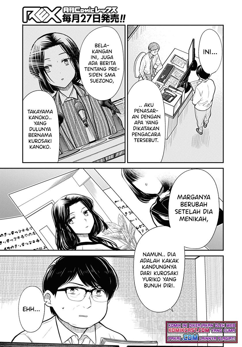 1-nen A-gumi no Monster Chap 46 - Next Chap 47