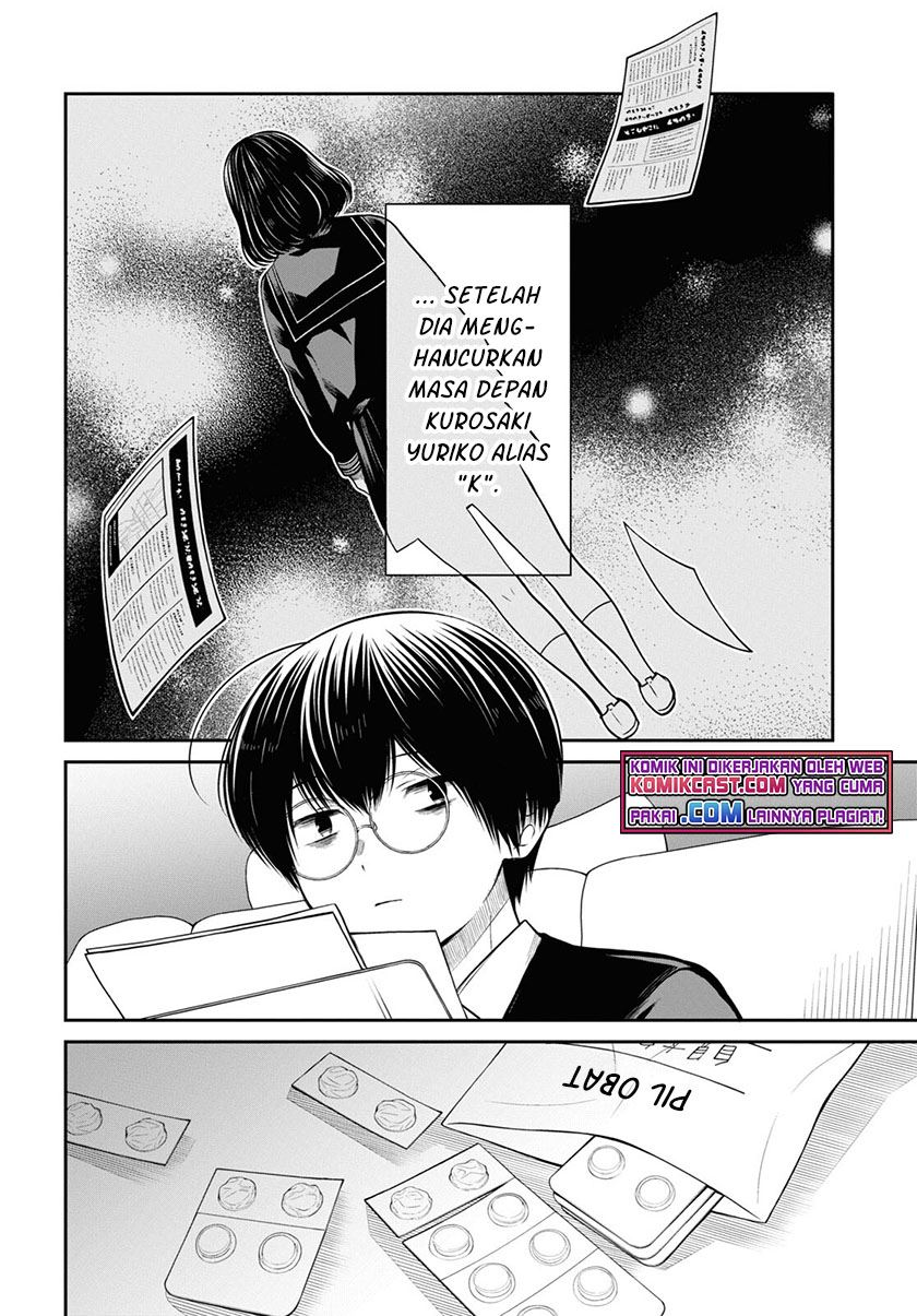 1-nen A-gumi no Monster Chap 46 - Next Chap 47