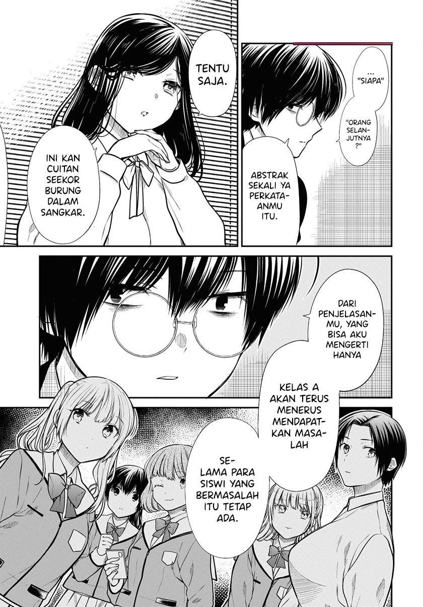 1-nen A-gumi no Monster Chap 46 - Next Chap 47