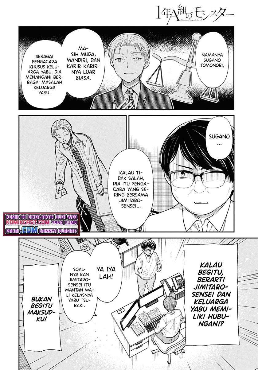 1-nen A-gumi no Monster Chap 46 - Next Chap 47