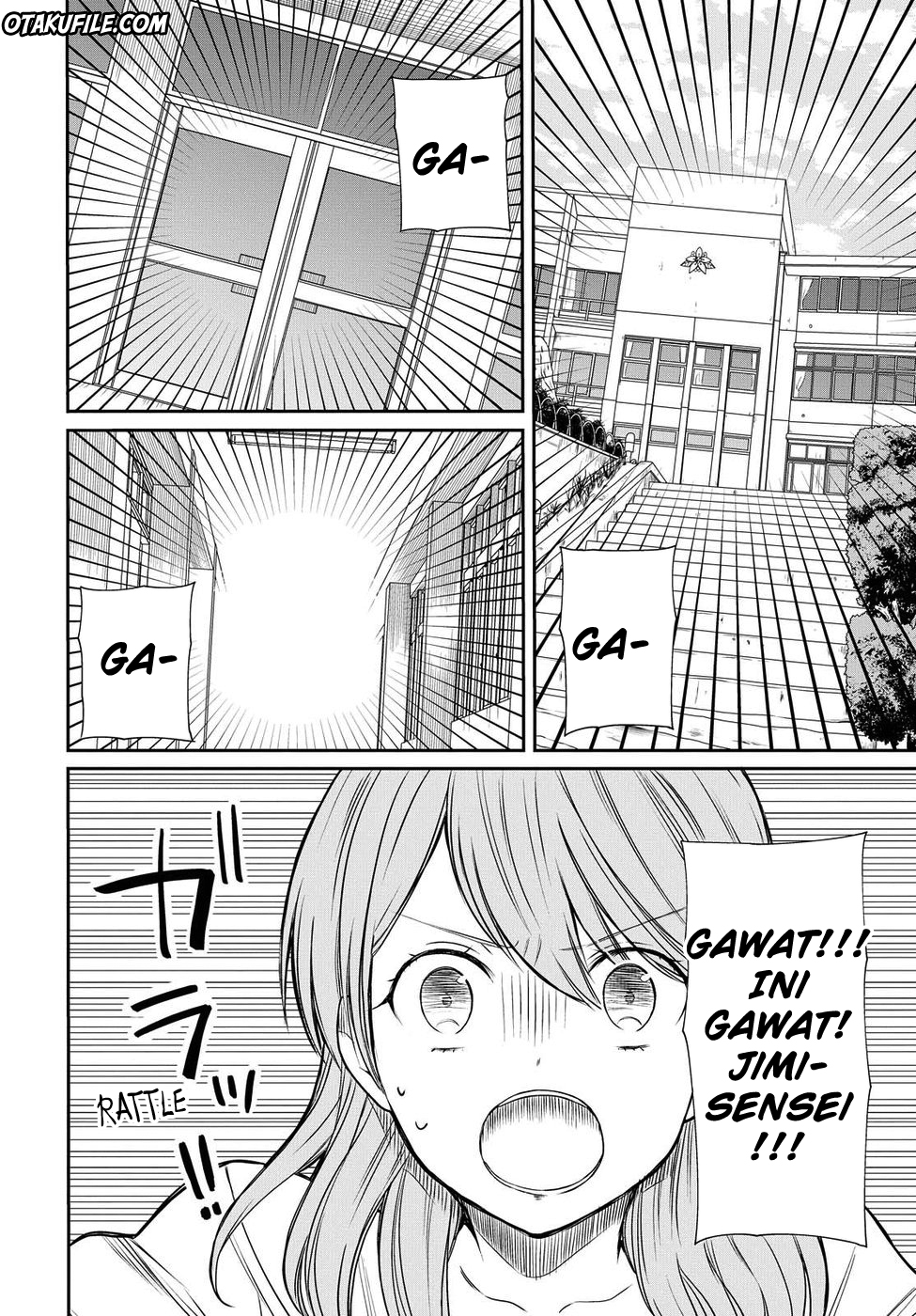 1-nen A-gumi no Monster Chap 4 - Next Chap 5