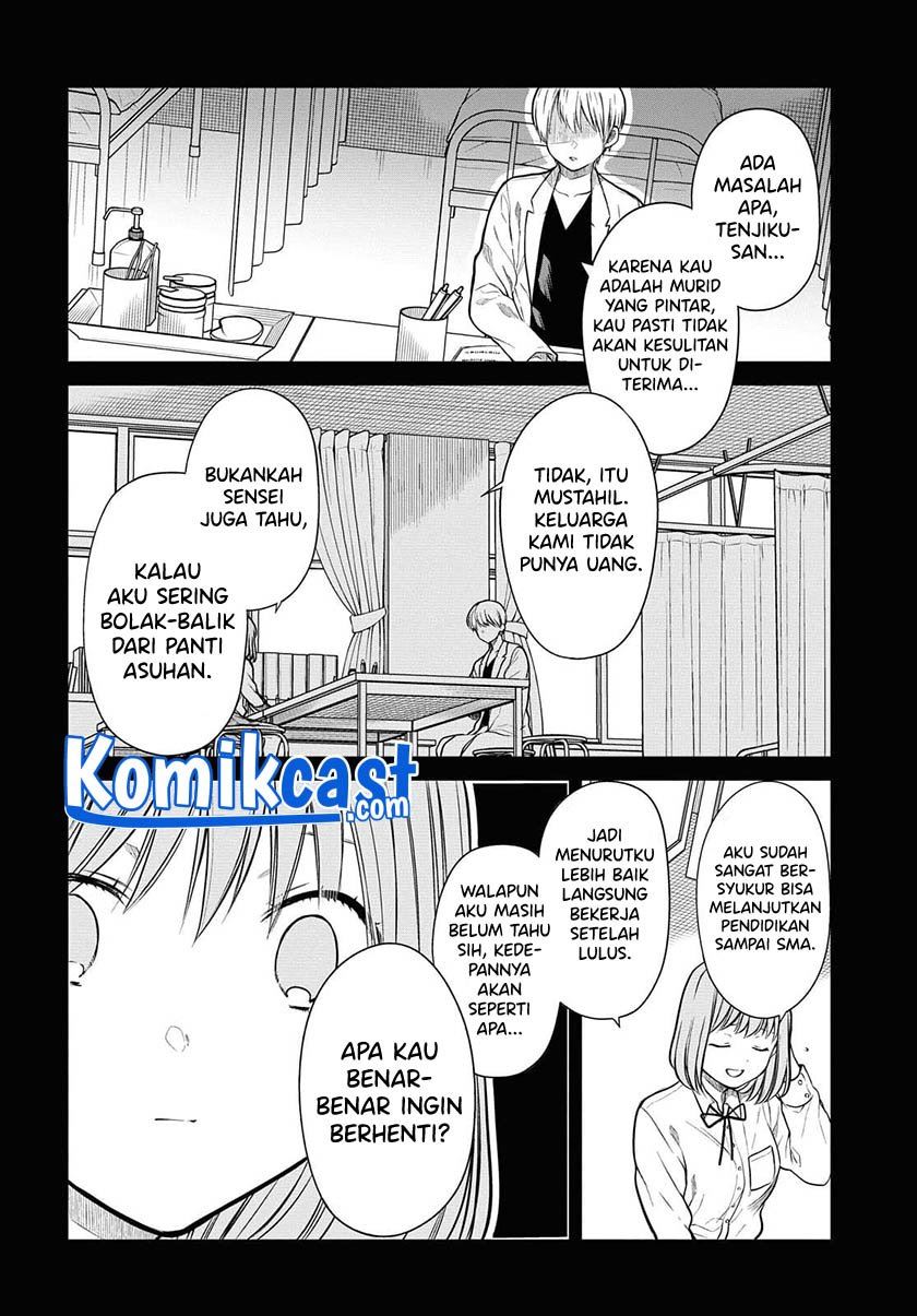 1-nen A-gumi no Monster Chap 40 - Next Chap 41