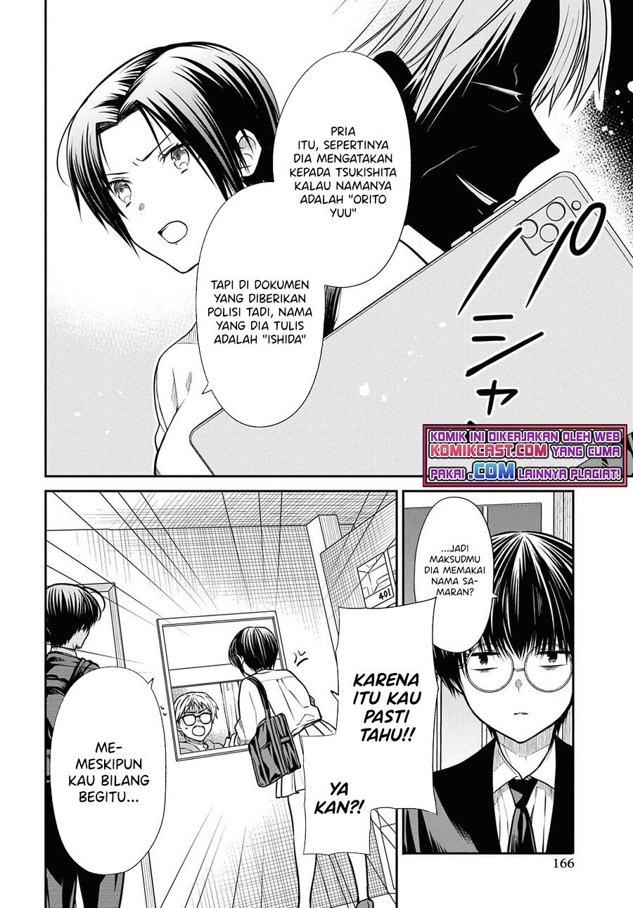 1-nen A-gumi no Monster Chap 41 - Next Chap 42