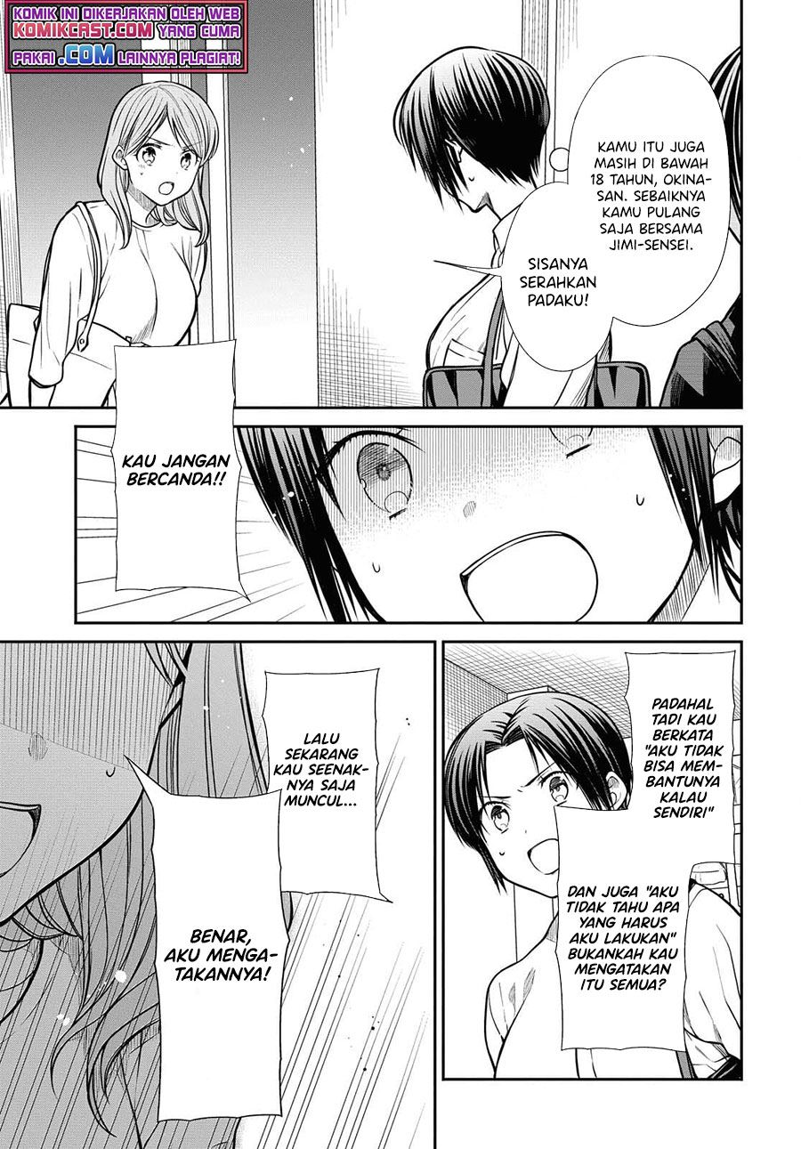 1-nen A-gumi no Monster Chap 41 - Next Chap 42