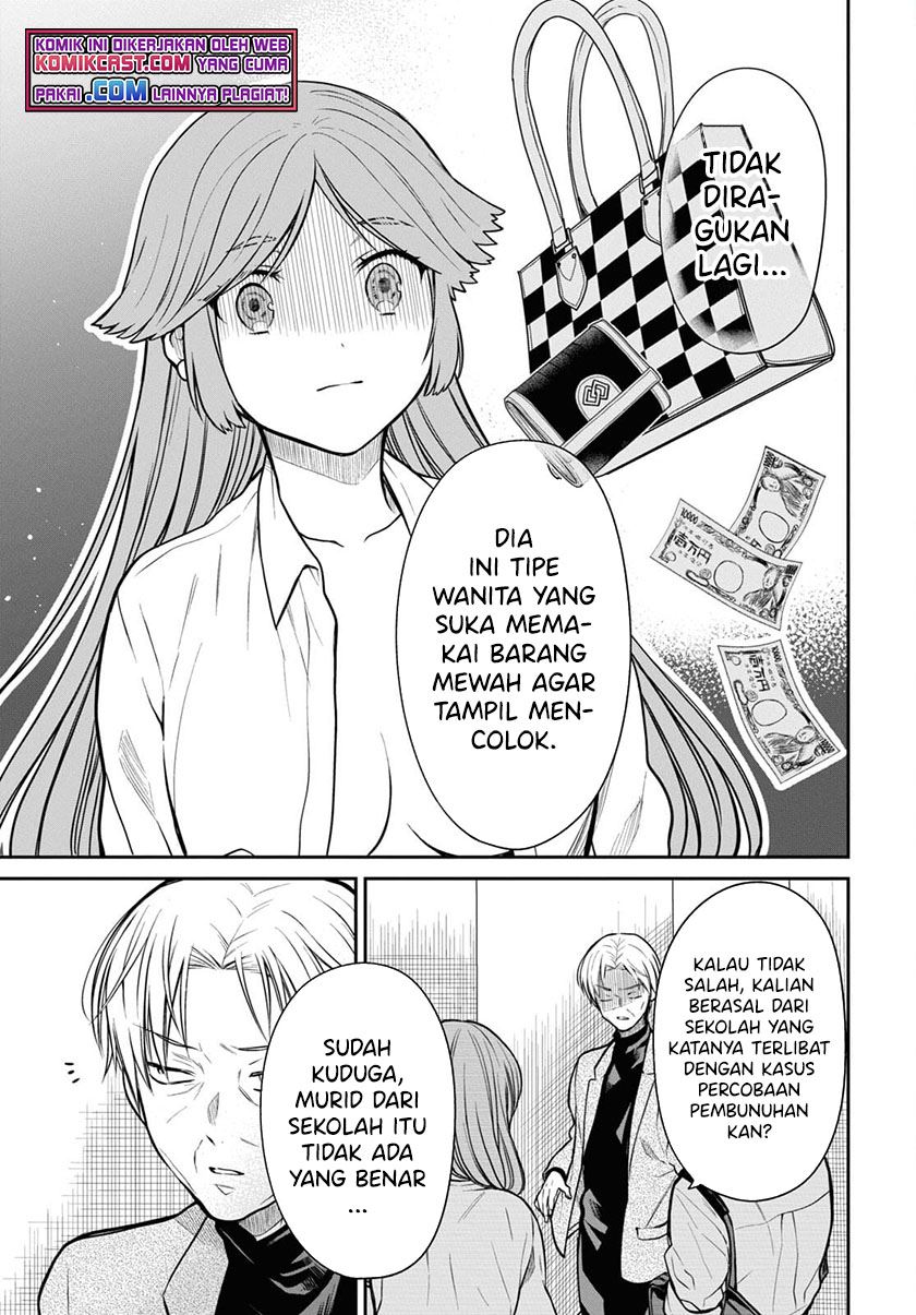 1-nen A-gumi no Monster Chap 42.1 - Next Chap 43.1