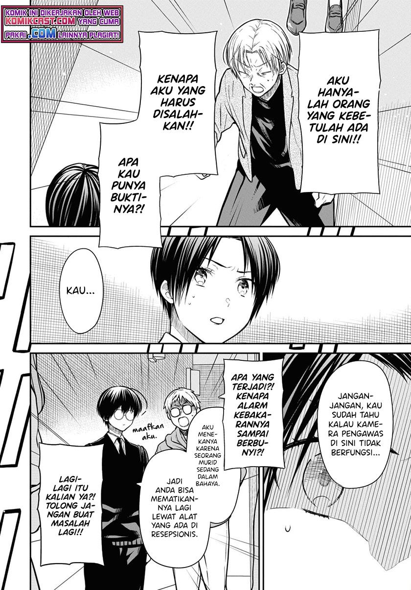 1-nen A-gumi no Monster Chap 42.1 - Next Chap 43.1