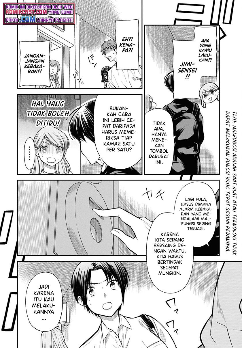 1-nen A-gumi no Monster Chap 42.1 - Next Chap 43.1