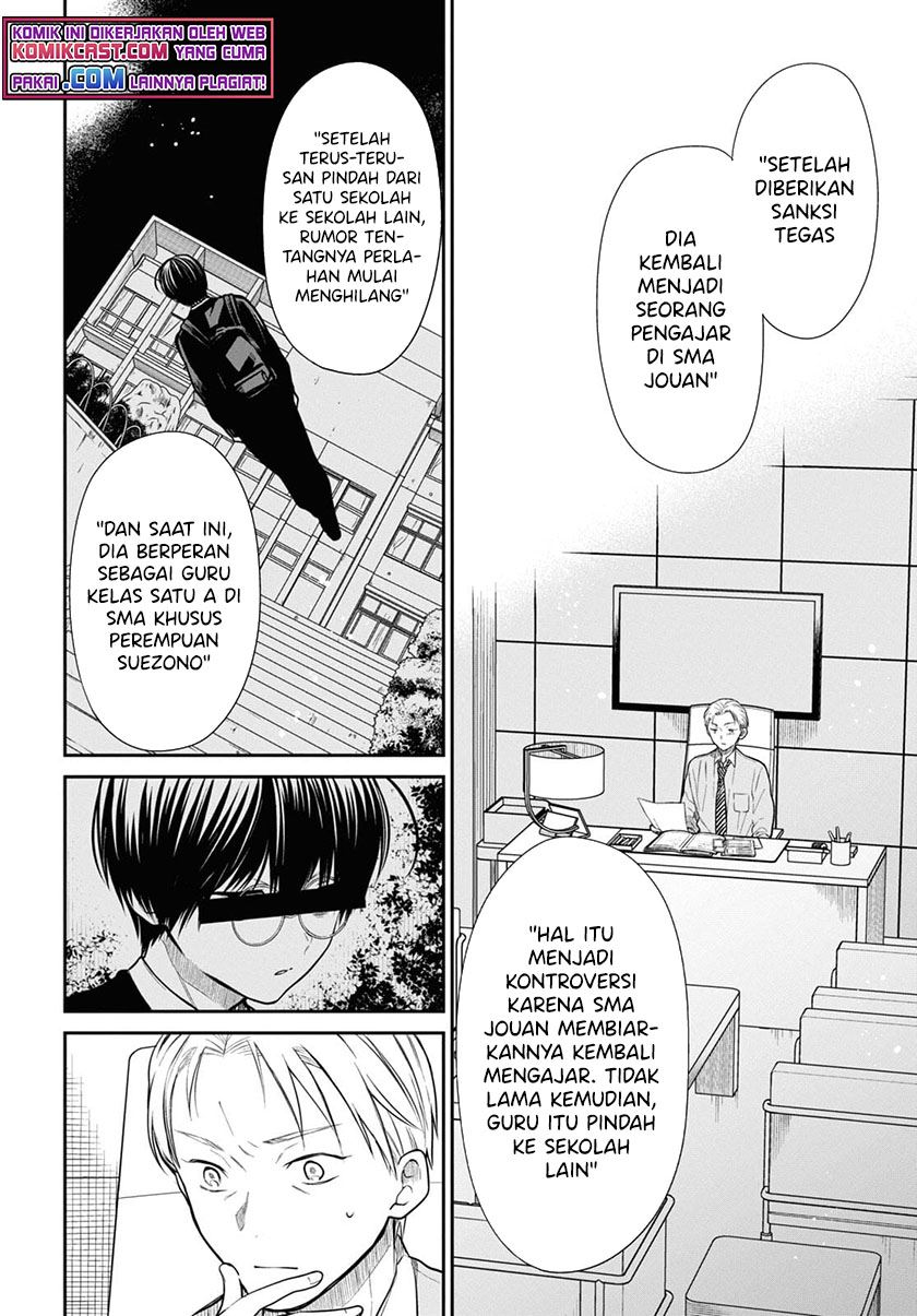 1-nen A-gumi no Monster Chap 42.2 - Next Chap 43.2