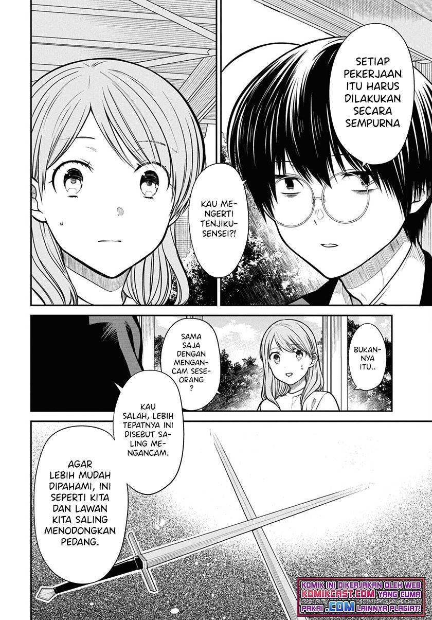 1-nen A-gumi no Monster Chap 43 - Next Chap 44