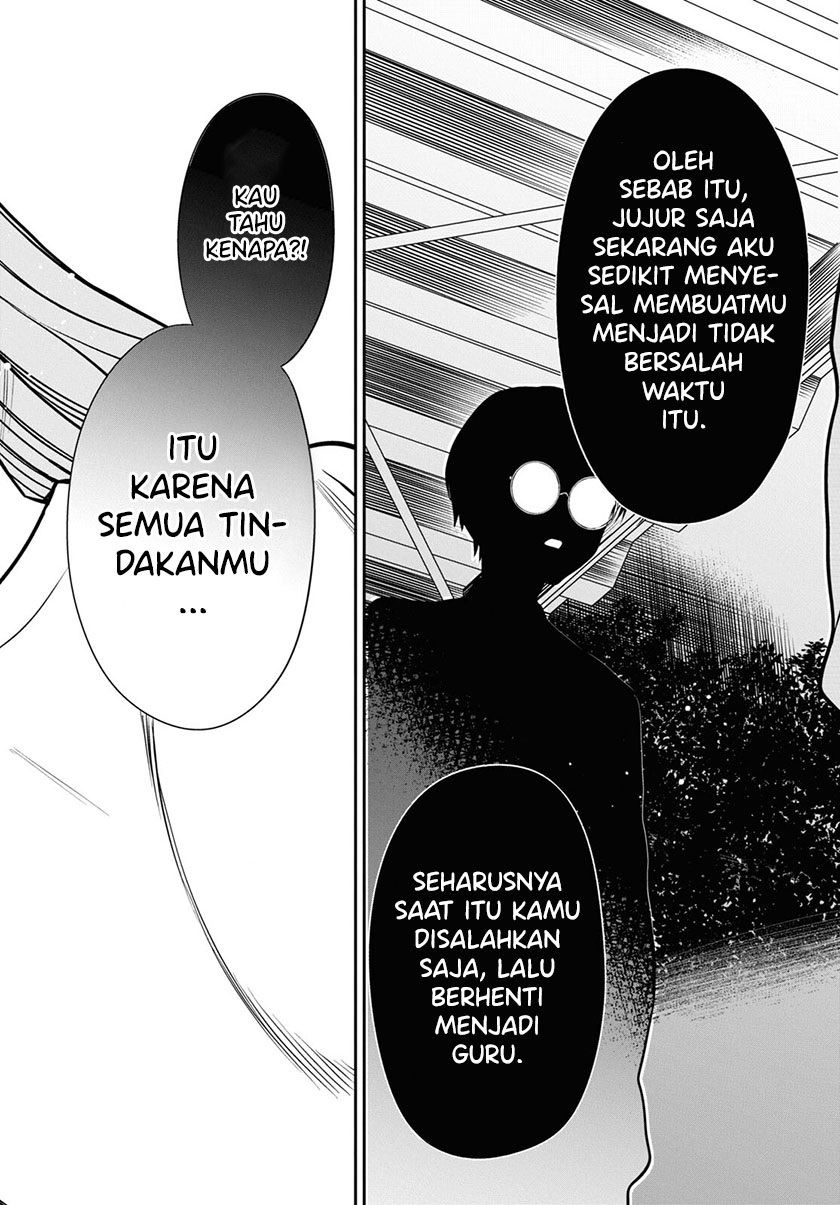 1-nen A-gumi no Monster Chap 43 - Next Chap 44