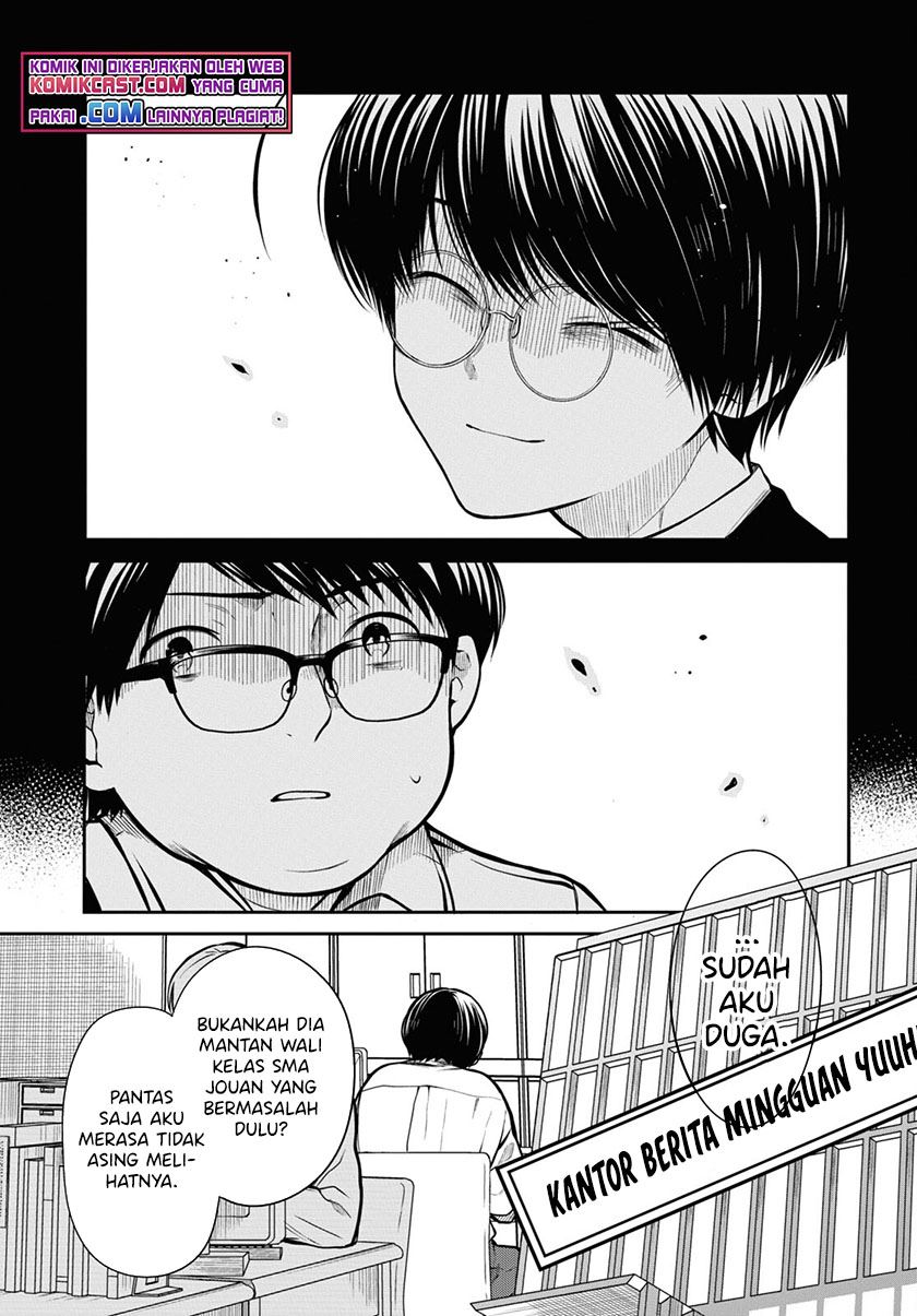 1-nen A-gumi no Monster Chap 43 - Next Chap 44