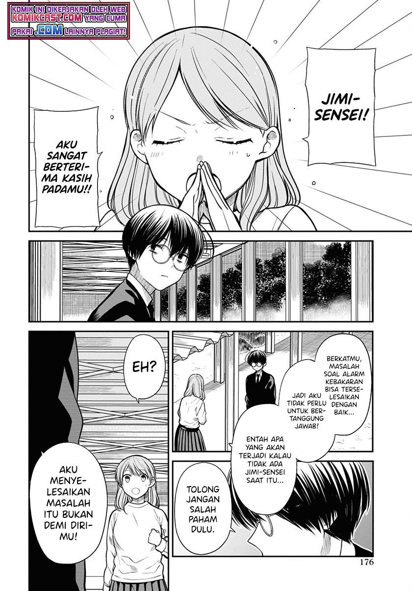 1-nen A-gumi no Monster Chap 43 - Next Chap 44