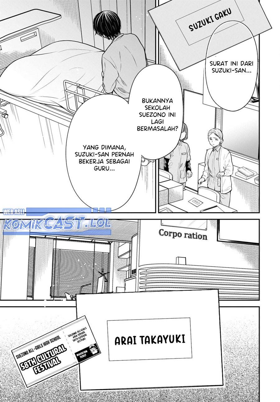 1-nen A-gumi no Monster Chap 58 - Next Chap 59