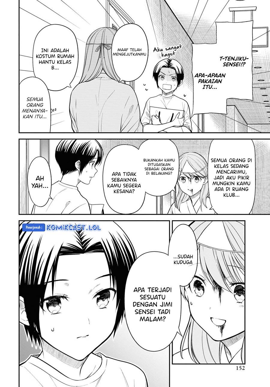 1-nen A-gumi no Monster Chap 59 - Next Chap 60