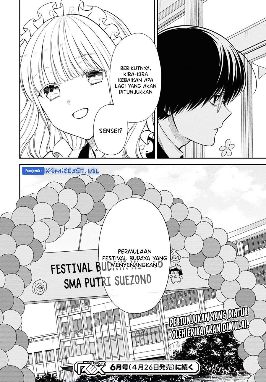 1-nen A-gumi no Monster Chap 59 - Next Chap 60