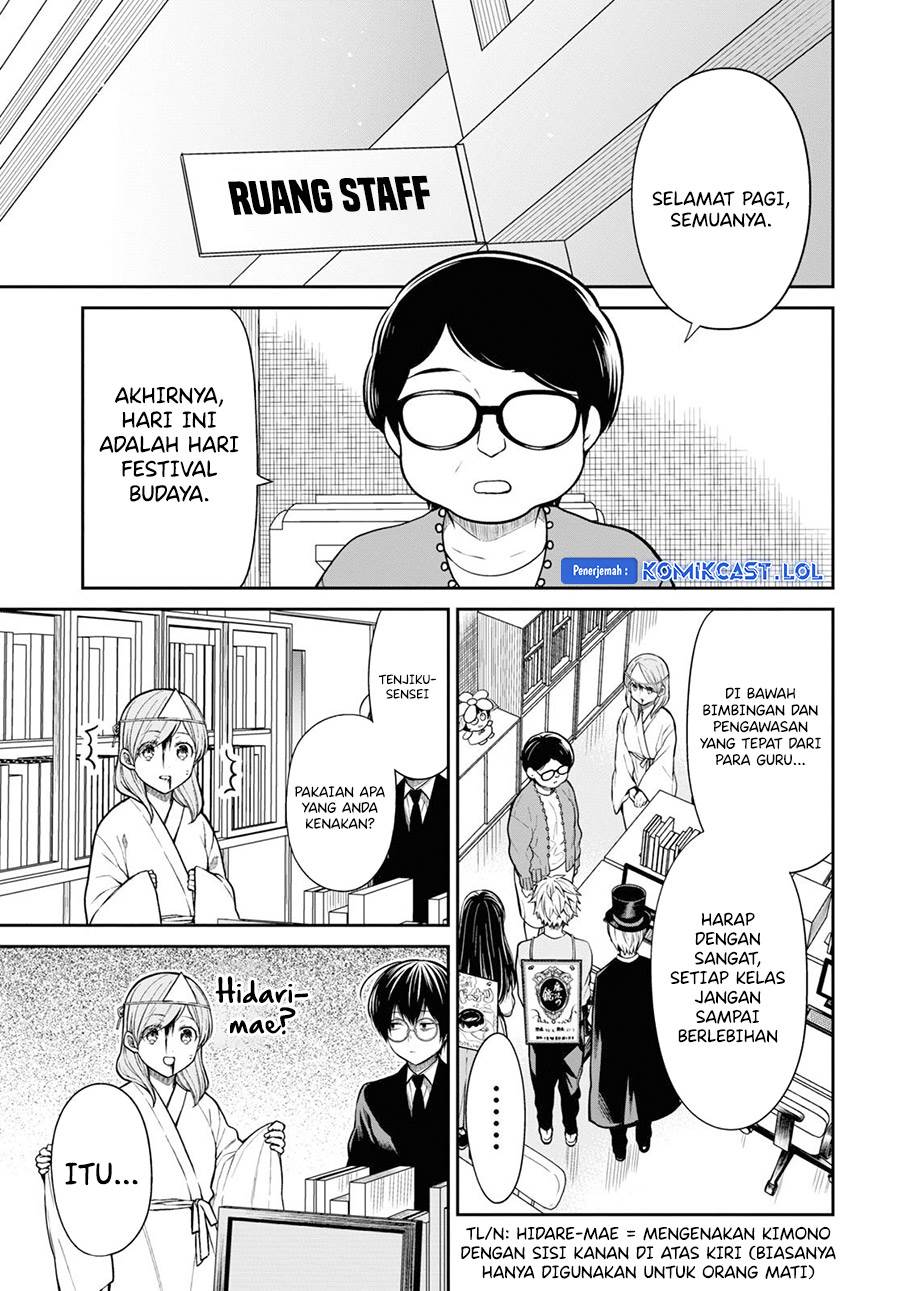 1-nen A-gumi no Monster Chap 59 - Next Chap 60