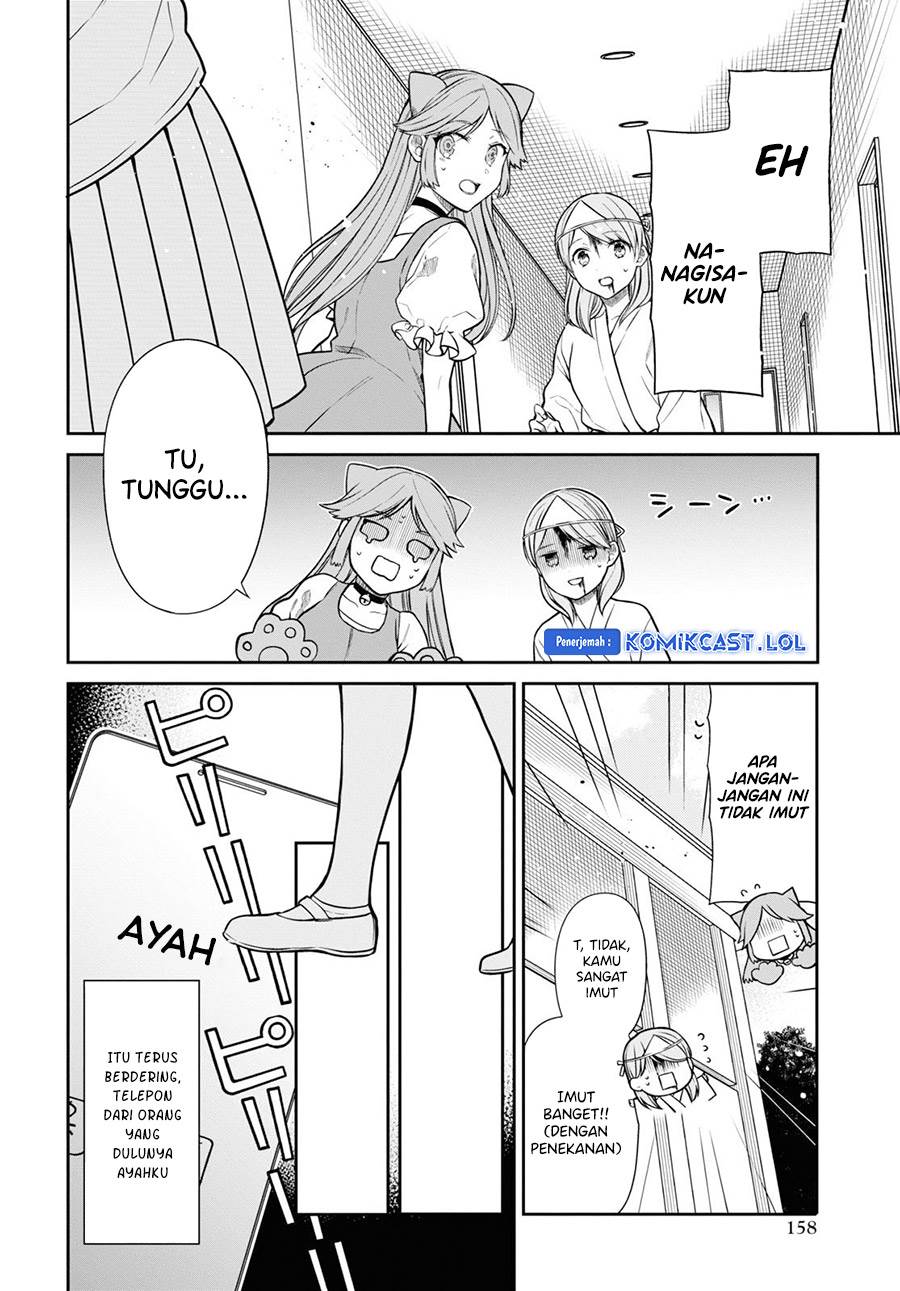 1-nen A-gumi no Monster Chap 59 - Next Chap 60