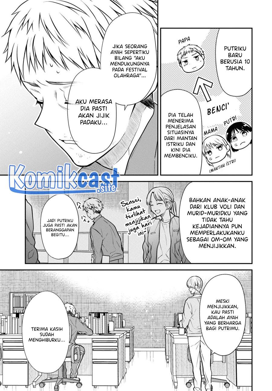 1-nen A-gumi no Monster Chap 54 - Next Chap 55