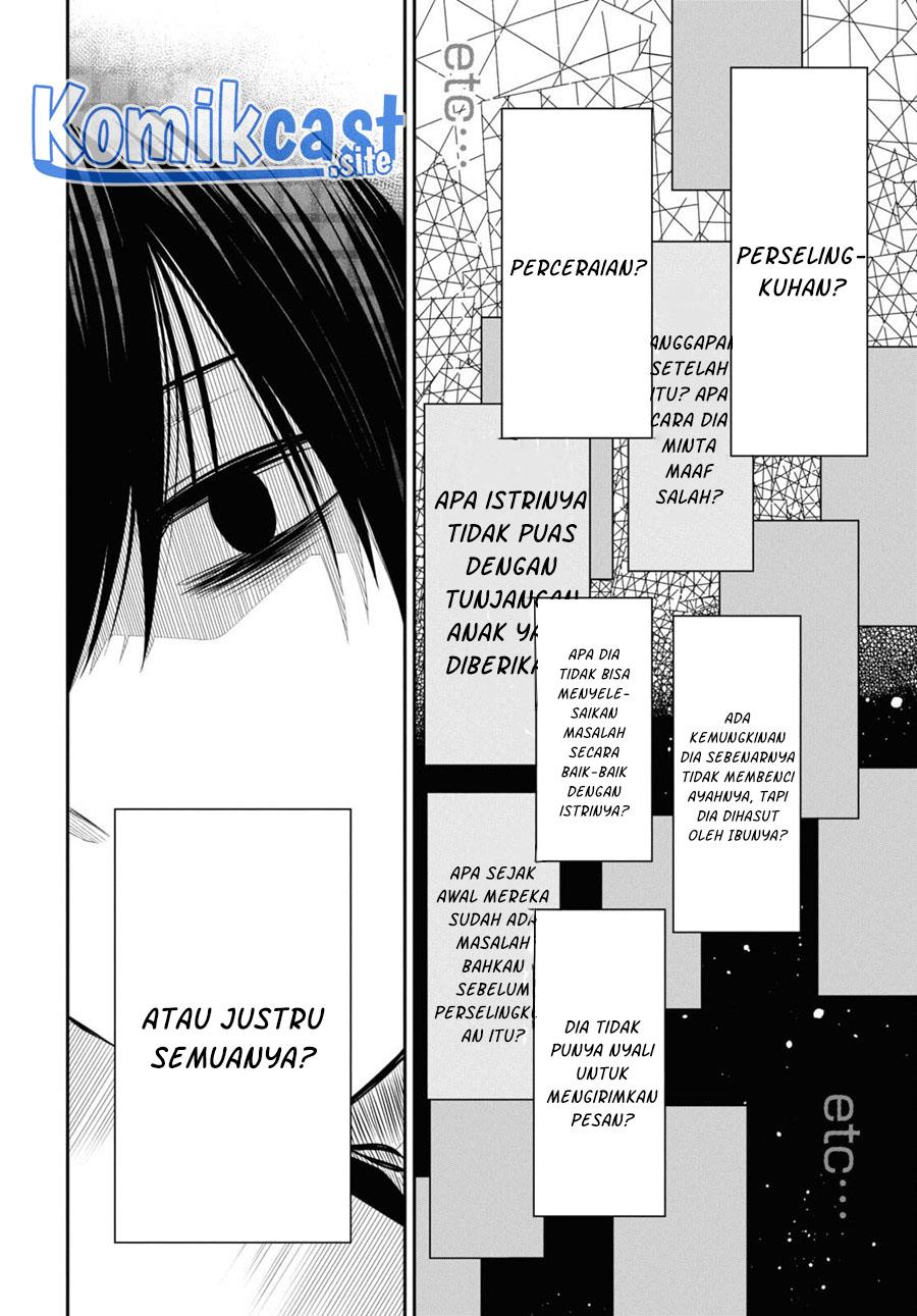 1-nen A-gumi no Monster Chap 54 - Next Chap 55