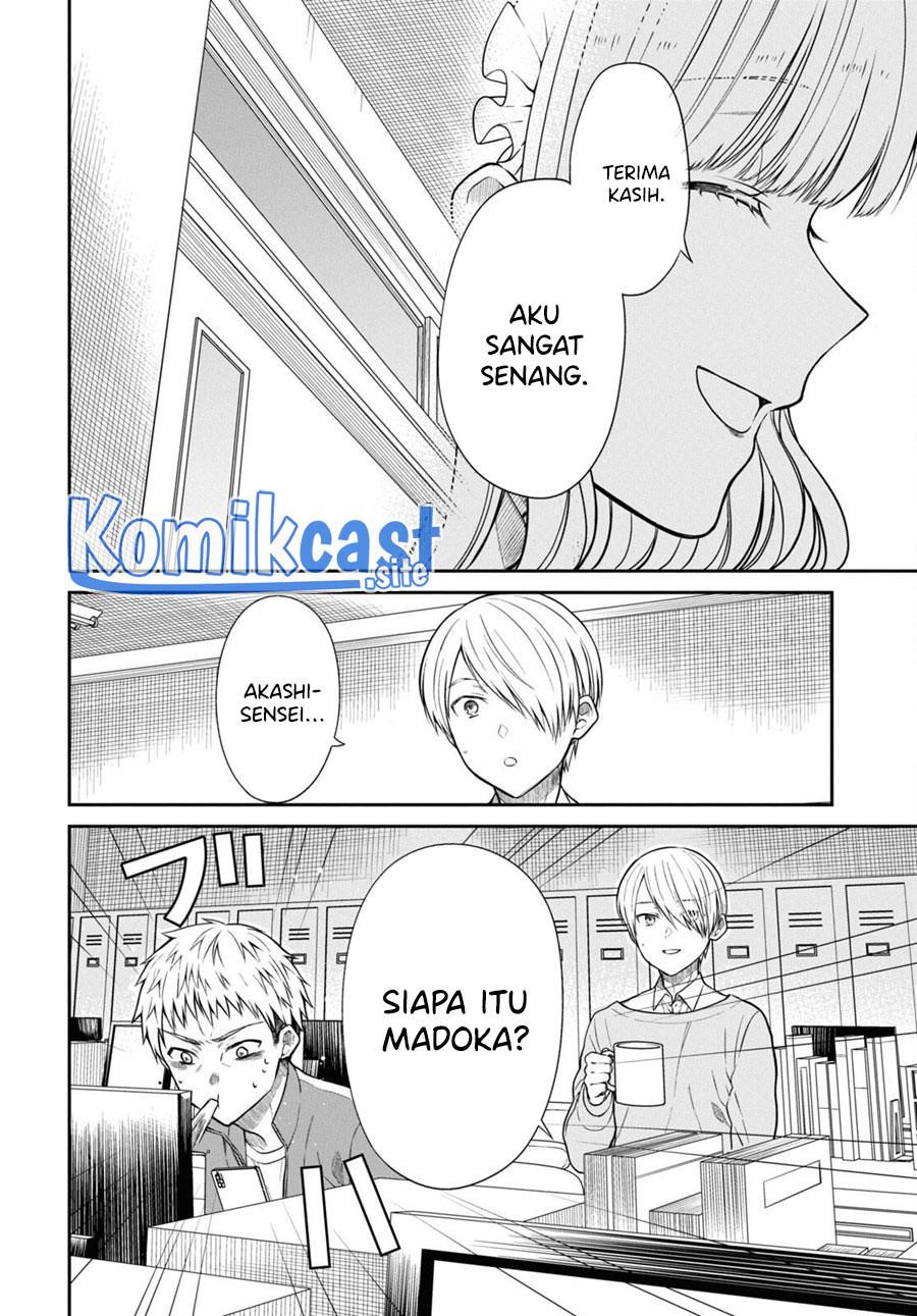 1-nen A-gumi no Monster Chap 54 - Next Chap 55