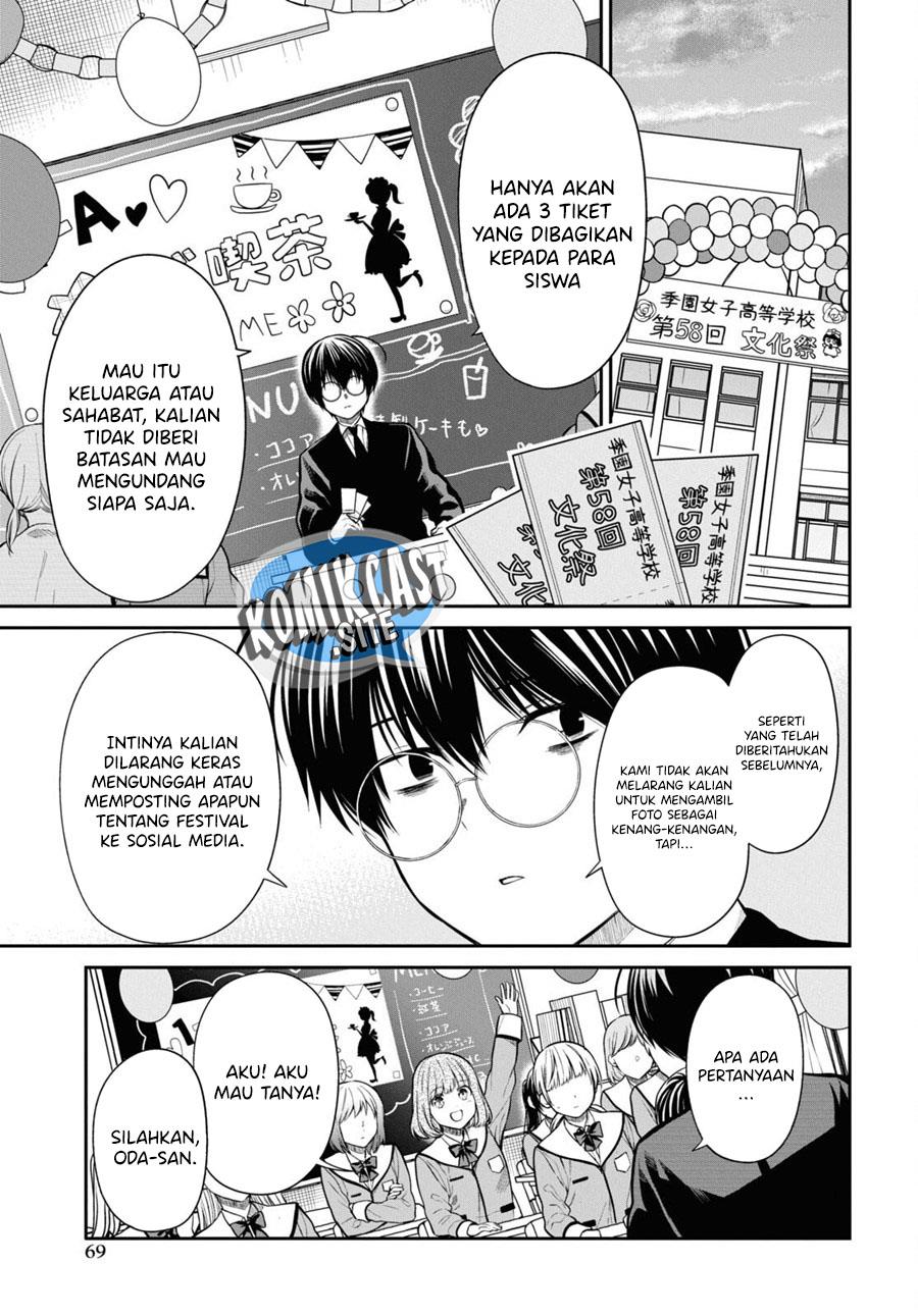 1-nen A-gumi no Monster Chap 56 - Next Chap 57