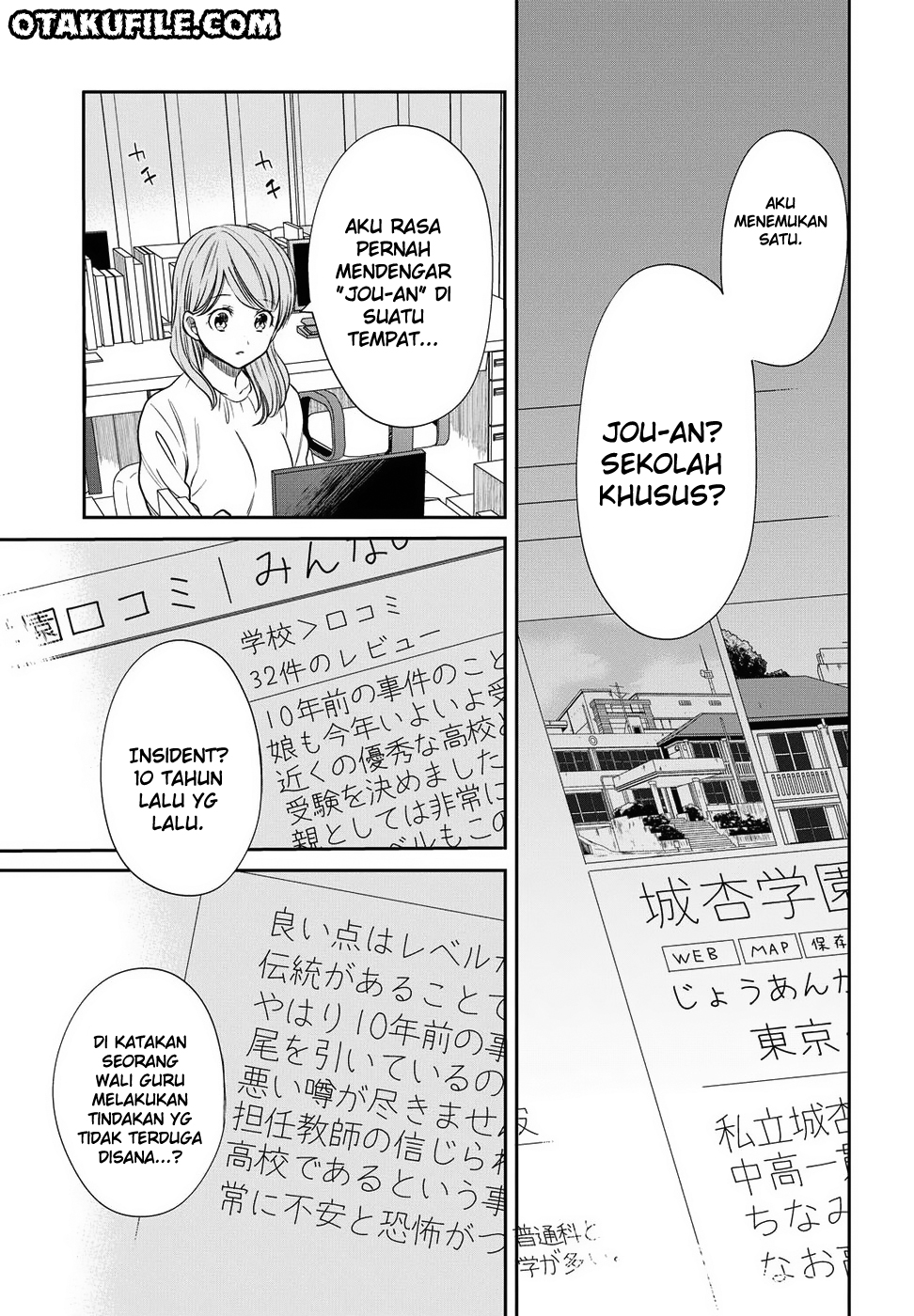 1-nen A-gumi no Monster Chap 5 - Next Chap 6