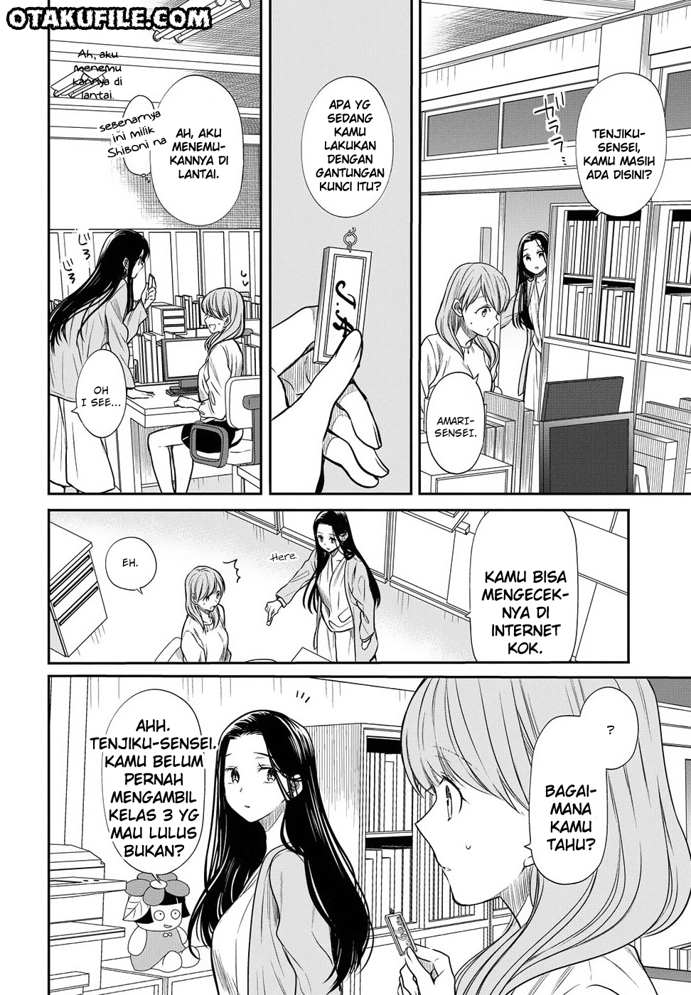 1-nen A-gumi no Monster Chap 5 - Next Chap 6