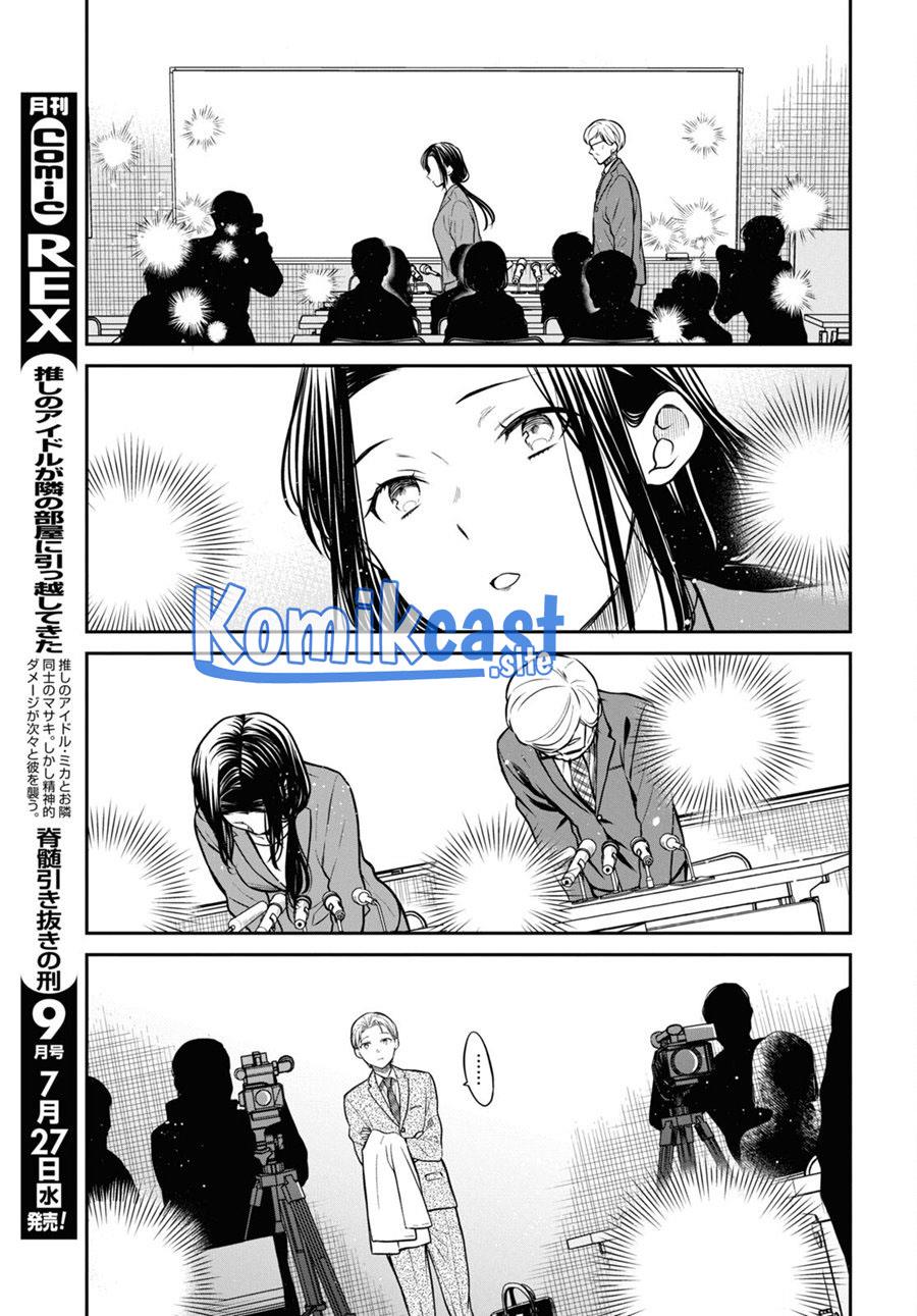 1-nen A-gumi no Monster Chap 50 - Next Chap 51