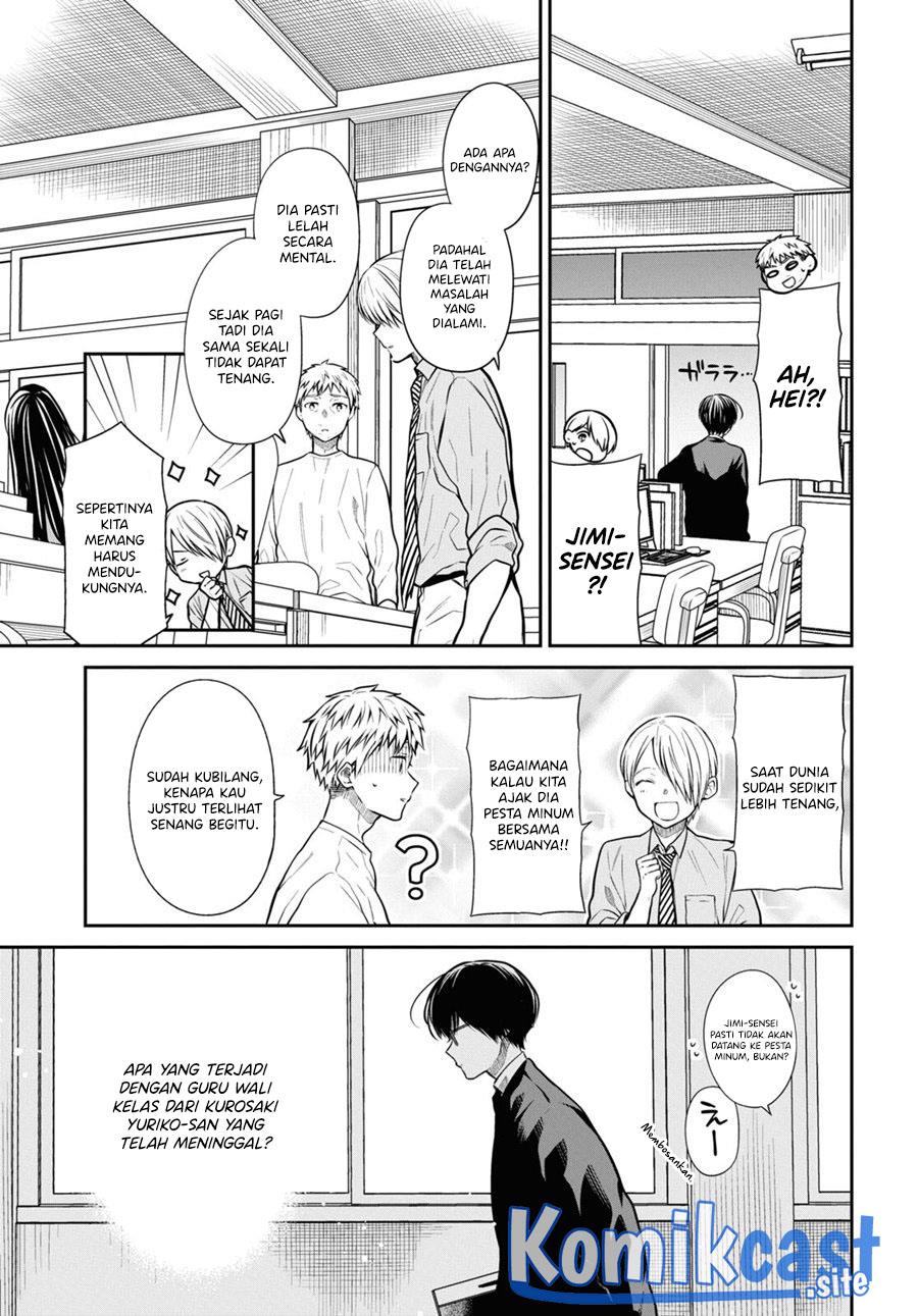 1-nen A-gumi no Monster Chap 50 - Next Chap 51