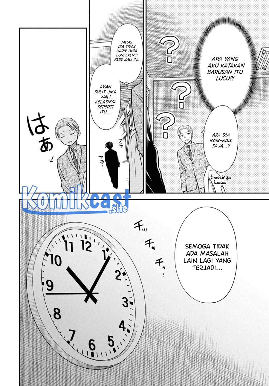 1-nen A-gumi no Monster Chap 50 - Next Chap 51