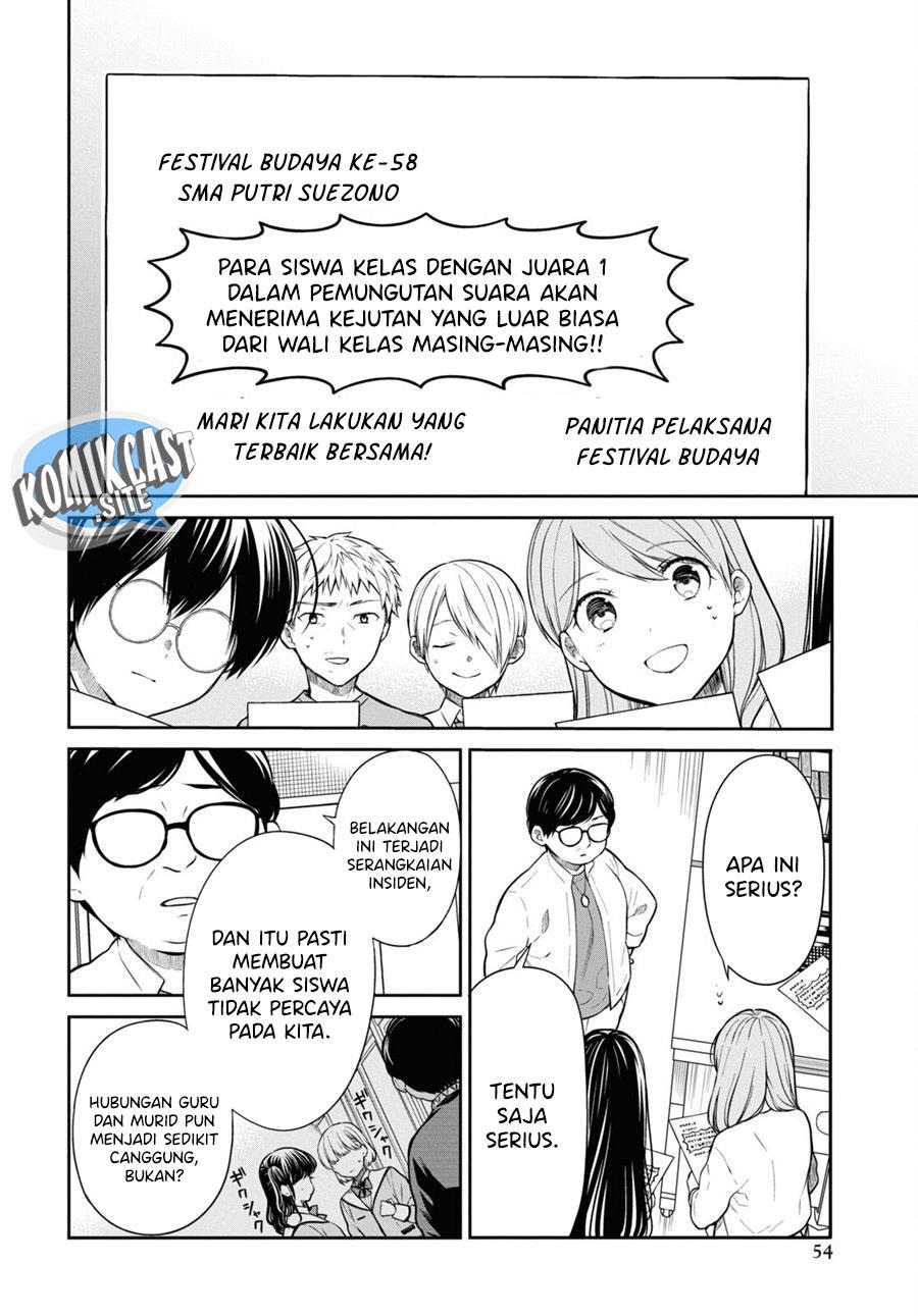 1-nen A-gumi no Monster Chap 52 - Next Chap 53